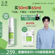 玉澤（Dr.Yu）皮膚屏障修護精華乳50ml（乳液修護霜補水保濕滋潤舒緩）