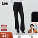 Lee【張凌赫代言】25秋冬新426修身高腰微喇磨毛黑灰色女保暖牛仔褲 黑灰色 25