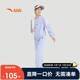 安踏兒童裝女童運(yùn)動(dòng)套裝秋舒適彈力長袖衛(wèi)衣褲子兩件套A62437703