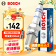 博世（BOSCH）標準型火花塞5520四支大眾寶來(lái)朗逸捷達桑塔納速騰朗行POLO高爾夫