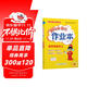2025年秋季黃岡小狀元作業(yè)本四年級(jí)語(yǔ)文上人教版 小學(xué)4年級(jí)同步作業(yè)類(lèi)單元試卷輔導(dǎo)練習(xí)冊(cè) 同步訓(xùn)練