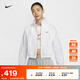 耐克（NIKE）女子防曬輕薄夾克秋季廓形防潑水超寬松短款外套HJ1000 100白/黑 M