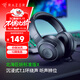 雷蛇（Razer） 北海巨妖耳機 頭戴式7.1虛擬環(huán)繞帶麥話(huà)筒電競游戲耳麥電腦吃雞降噪 標準版升級新款X(7.1虛擬環(huán)繞聲)
