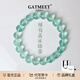 GATMEET碧翠天然綠螢石水晶手鏈女轉運吉祥物招財助眠壓力手串送禮物 綠螢石手鏈 16-17cm