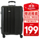 SUISSEWIN拉桿箱24英寸萬(wàn)向輪旅行箱男女學(xué)生行李箱出差抗摔密碼箱黑色8810