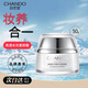 自然堂（CHANDO） 霜補水保濕滋潤補水鎖水滋潤保濕霜素顏霜清爽保濕護膚品 素顏霜50g