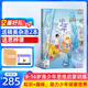 少年新知雜志三聯(lián)生活周刊青少年版 9-16歲中小學(xué)生人文思辨思維 青少年課外閱讀書(shū)籍 2025年/2026年單本/半年/全年訂閱任選雜志鋪雜志訂閱少兒閱讀漫畫(huà)插畫(huà)故事正版非過(guò)刊 【跨年訂閱】少年新知2
