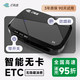E高速車載etc2025款智能無卡etc辦理微信扣費(fèi)設(shè)備全國(guó)高速通用95折