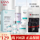 韓束（KAN’S）韓束套裝女士化妝品護膚套裝巨水光美白補水保濕水乳淡化細紋緊致 墨菊六件套（深度補水