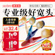 惠百施（EBISU）65孔寬頭軟毛牙刷成人超高效Pro+護(hù)齦抗敏清口氣4支顏色隨機(jī)