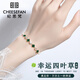 紀思梵輕奢四葉草瑪瑙手鏈女時(shí)尚飾品生日送老婆七夕情人節禮物 玫瑰金色孔雀石手鏈（刻字）