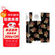 哈姆雷特 威廉·莎士比亞 著(zhù) 方平 譯 譯文經(jīng)典  小說(shuō) 雙11大促