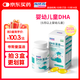福格森DHA藻油30粒嬰幼兒童 帝斯曼DHA原料 嬰童DHA30粒（30粒*1盒）