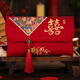兜市精選紅包結婚專(zhuān)用改口萬(wàn)元布藝婚禮敬茶利是封隨份子新款高檔喜包訂婚 錦緞布藝萬(wàn)元紅包【雙喜】