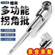 橙央批頭拐角器105度電動(dòng)轉彎螺絲刀套筒加長(cháng)桿萬(wàn)向直角彎拐神器