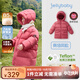 JELLYBABY[抗菌絨三防蓄熱]兒童羽絨服紅色加厚冬男童外套潮女童中長(zhǎng)款冬裝 粉色 100