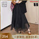 美洋（MEIYANG）黎霧綠光半身裙女 木耳邊不規則褶皺中長(cháng)款雪紡裙子氣質(zhì)休閑半裙 古典黑 L