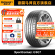 德國馬牌輪胎235/45R19 95Y FR SC7