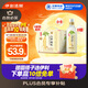 伊利伊刻活泉人參枸杞養生水455ml*6瓶禮盒裝 熬夜提神 緩解疲勞