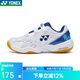 尤尼克斯（YONEX）兒童羽毛球鞋YY訓練比賽球鞋網(wǎng)球魔術(shù)貼設計專(zhuān)業(yè)減震透氣SHB101JR SHB101JR白藍色 34 內長(cháng)20CM
