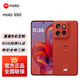 摩托羅拉 moto S50 SGS16項測試認證 金剛小直屏 全新鏡頭 應用多開(kāi) 5G AI手機 好柿橙 12GB+512GB