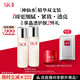 SK-II神仙水75ml*2瓶精華液sk2化妝品護(hù)膚品全套裝水乳禮盒生日禮物女