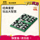 計客智能軍棋軍旗電子裁判自動帶陸戰(zhàn)棋智能棋盤兒童玩具男孩生日禮物