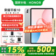 榮耀平板10 【國家補貼15%平板】12.1英寸高刷大屏 純凈學(xué)習空間 輕薄大電池平板電腦 學(xué)習機 家長(cháng)守護 蒼山灰 12GB+512GB 標準版