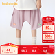 巴拉巴拉童裝寶寶褲子新生兒嬰兒褲子男童休閑褲女童短褲2025新款夏季時(shí)尚 【肌理面料】橡皮粉209225110201 80
