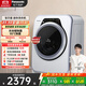 松下（Panasonic） 3.2kg滾筒洗衣機 全自動(dòng) 小型迷你 兒童母嬰內衣洗衣機 光動(dòng)銀除菌 國家補貼 家用家電電器 A312D