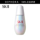 SK-II光蘊恒璨煥亮精華露(新一代小燈泡)SK2精華液skii 50ml【新版】