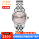 美度（MIDO）女表瑞士手表貝倫賽麗系列時(shí)尚優(yōu)雅迷你小盤(pán)自動(dòng)機械機芯女士腕表 M039.007.11.336.00粉盤(pán)鑲鉆