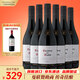 紅魔鬼（Casillero del Diablo）西拉干紅葡萄酒 750ml*6瓶整箱裝 智利進口紅酒 果醬芬香