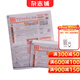 中學生時事政治報九年級歷史雜志 2026年1月起訂 1年共48期 適合于12-15歲中學生報紙 報紙報刊 教輔考試 中考學習輔導期刊雜志鋪