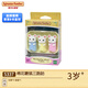 森貝兒家族過(guò)家家玩具 多胞胎系列產(chǎn)品 雙胞胎三胞胎玩偶女孩節(jié)日禮物 棉花糖鼠三胞胎 5337