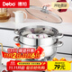 Debo德鉑羅森304不銹鋼湯鍋雙層蒸鍋煲湯燉煮熬粥湯奶鍋28cm 