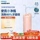飛利浦電動(dòng)沖牙器小凈瓶 家用水牙線(xiàn) 洗牙器 伸縮旅行便攜式潔牙器 三種模式三款專(zhuān)業(yè)噴嘴 實(shí)力粉HX3331/01 3支噴頭