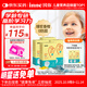 Inne因你全腦dha嬰幼兒藻油兒童dha嬰兒學(xué)生軟膠囊40粒*4盒+8粒*2盒