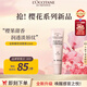 歐舒丹【全新升級(jí)】櫻花潤(rùn)唇膏12ml 滋潤(rùn)護(hù)唇油保濕法國(guó)進(jìn)口男女士禮物