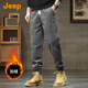 吉普（JEEP）加絨加厚男士休閑褲男2025秋季新款寬松束腳運動(dòng)褲工裝哈倫褲子男