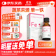 童年故事蔬菜汁飲液口服液30ml(美國原裝進(jìn)口) 水果口味鐵滴劑 Fe鐵飲液