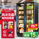 BAKDASH全屏立式冷凍展示柜速凍食品冷凍柜海鮮肉類(lèi)低溫柜速凍柜大容量冰柜商用超市冷柜 Pro丨-18~-22℃丨雙門(mén)