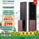 三星指紋鎖DP738密碼鎖電子門(mén)鎖智能鎖家用防盜門(mén)鎖進(jìn)口大門(mén)鎖 摩卡棕+無(wú)憂(yōu)安裝