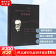 【直譯無(wú)刪節】夢(mèng)的解析 弗洛伊德 心理學(xué)經(jīng)典著(zhù)作德文直譯無(wú)刪節版 《漫長(cháng)的季節》龔彪熟讀弗洛伊德經(jīng)典 新華書(shū)店旗艦店心理學(xué)入門(mén)書(shū)籍