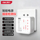 得力（deli）智能插座檢測儀電源驗電器測試儀零火線(xiàn)檢測儀器測電漏電保護