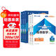 成人高考專(zhuān)升本教材2025工學(xué)理學(xué)全套成考教材+真題+寶典：政治+英語(yǔ)+高等數學(xué)一（共6冊）