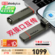 ThinkPlus聯(lián)想 2TB 雙接口固態(tài)u盤(pán)高達430MB/S usb/type-c手機高速大容量辦公優(yōu)盤(pán)TU200Pro