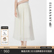 歌力思（ELLASSAY）2025春秋新款優(yōu)雅氣質(zhì)褶皺遮胯顯瘦長(cháng)款珠光半身裙女EWB362Q00700 純凈白 XS
