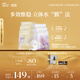 阿芙（AFU）補水保濕男女士面膜套組25ml/60片