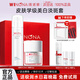 薇諾娜（WINONA）光透皙白淡斑水乳套裝美白祛斑舒緩修護護膚品套裝官方旗艦正品 精粹水120ml+晚霜50g